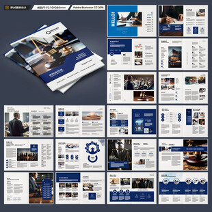 简约律师事务所画册