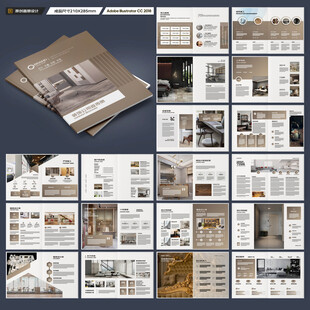 装饰公司画册