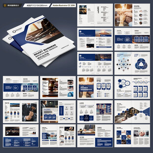 律师事务所画册模板