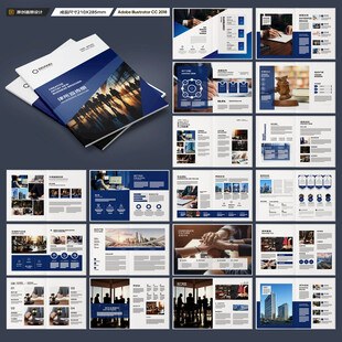 简约律师事务所画册