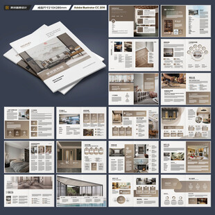 装饰公司画册