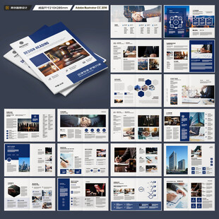 简约律师事务所画册