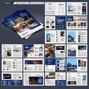 律师事务所画册