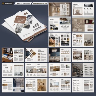 装饰设计画册
