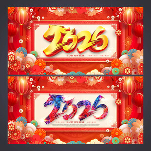 2026年