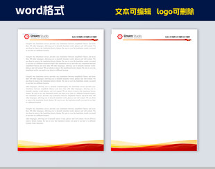 word信纸页眉 页脚