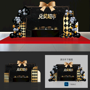 黑金美陈