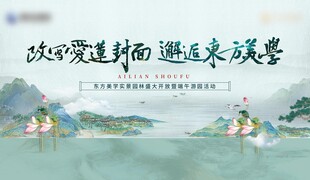 中式山水风景诗意画面