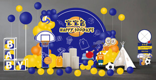 运动宝宝百日宴