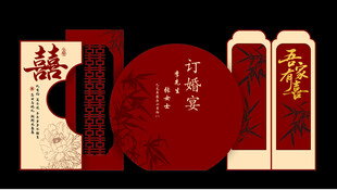 新中式订婚宴背景图片