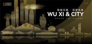 无锡黑金建筑背景
