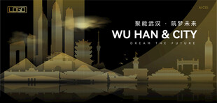 武汉黑金建筑背景