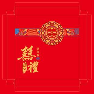 中式婚礼喜庆装饰图案