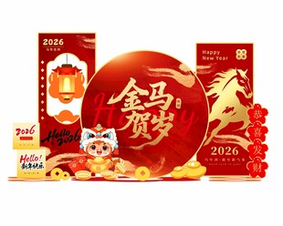 2026金马贺岁美陈打卡