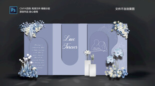 雾霾蓝婚礼迎宾区