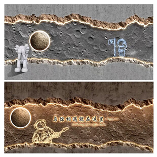烧烤店墙面球表面景象与探测元素