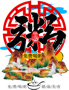 香辣鸭脖零食美味诱人