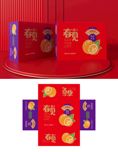 爆汁春见水果包装设计