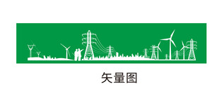 绿色能源城市景观矢量图