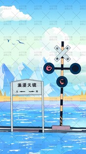 天空之境风景插画