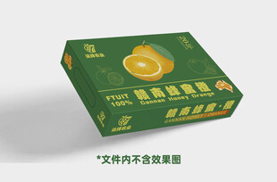 脐橙包装