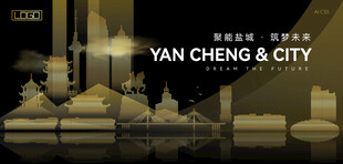 盐城黑金建筑背景