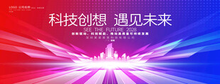 蓝红科技背景