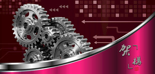 金属齿轮科技背景图