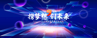 蓝色背景