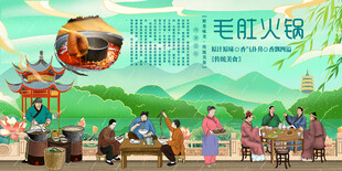 毛肚火锅