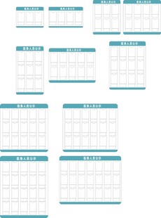 医护人员 一览表亚克力