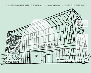 上海自然博物馆