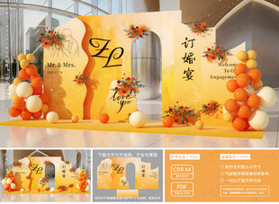 橙色婚礼布置美陈