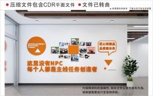 现代企业文化墙