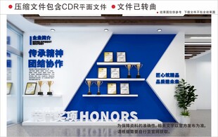 现代企业文化墙