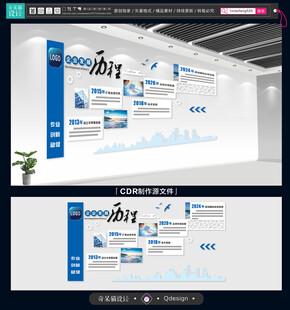 科技风展会宣传展板设计