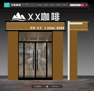 咖啡店铺外观设计