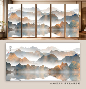中式山水意境移门图案