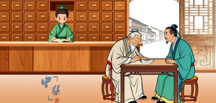 古代郎中问诊场景