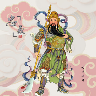 关羽手持青龙偃月刀形象