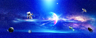 宇宙星空