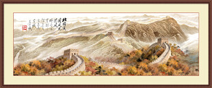 长城国画