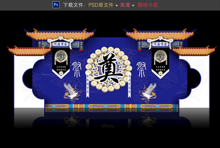 葬礼灵堂灵棚背景