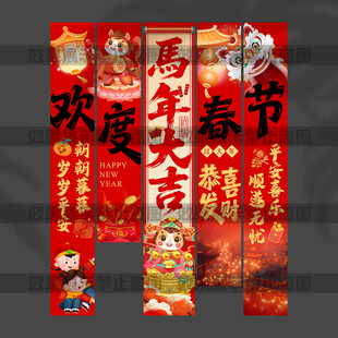 新年挂布