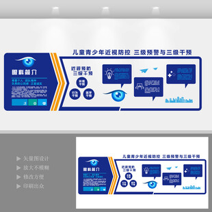 五育并举全面发展 