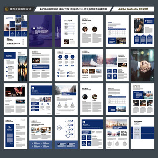 简约律师事务所画册