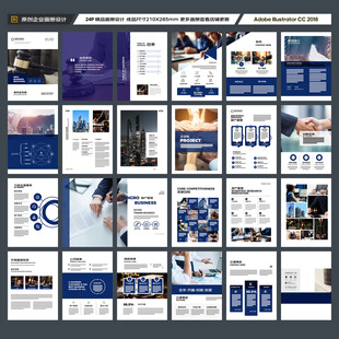 律师事务所画册设计