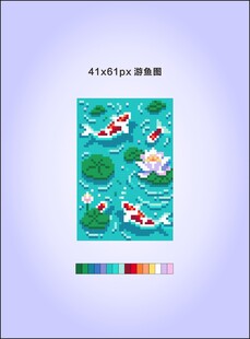 手绘池塘锦鲤插画作品像素图