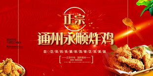 正宗随州顺峰烤鸡