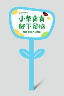 异形花草牌图片